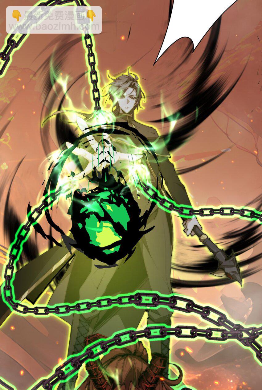 序章 看我风生水起-第1话