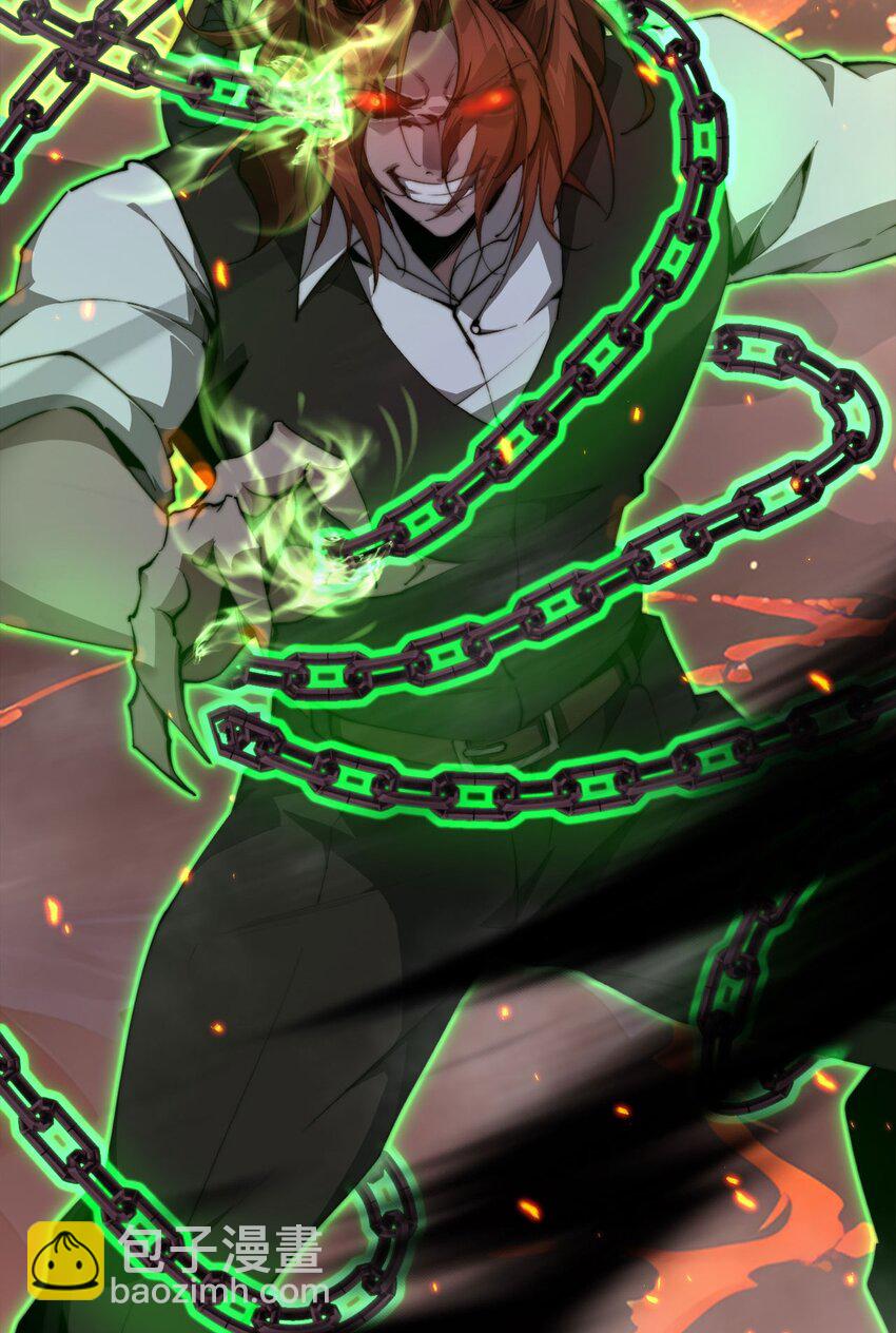 序章 看我风生水起-第1话