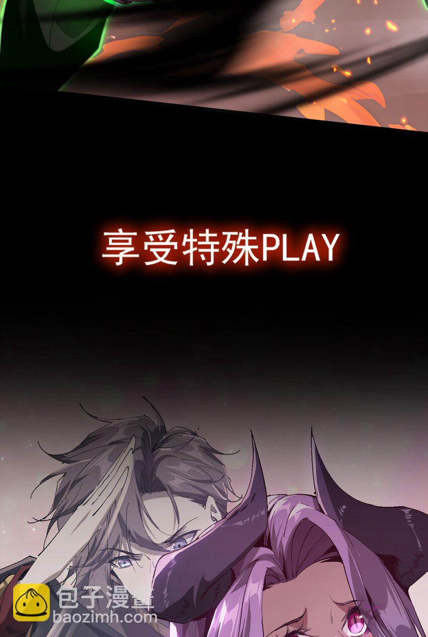 序章 看我风生水起-第1话