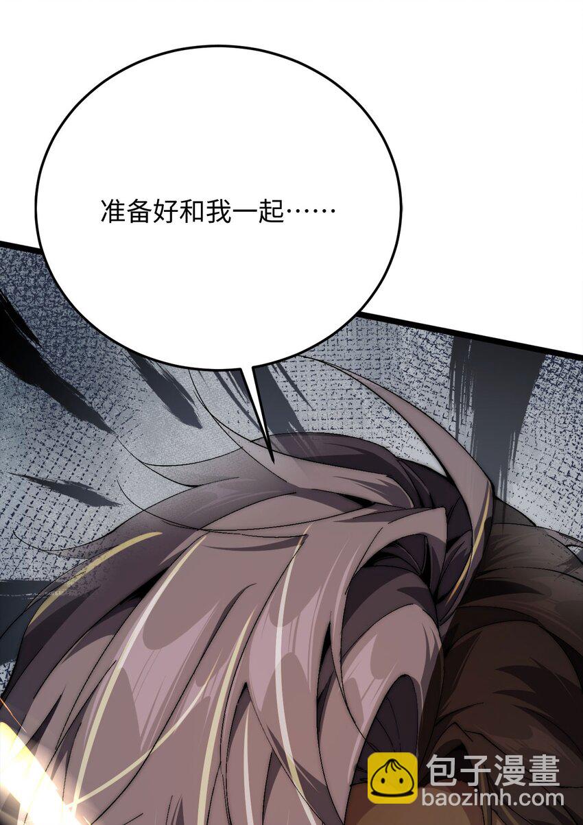 序章 看我风生水起-第1话