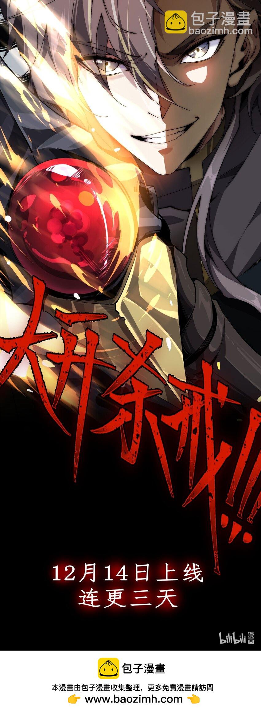 序章 看我风生水起-第1话