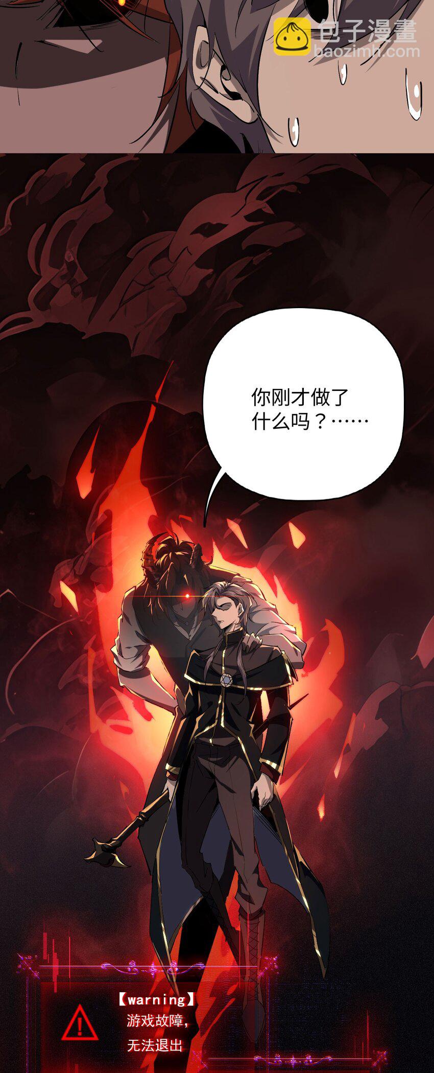 序章 看我风生水起-第1话