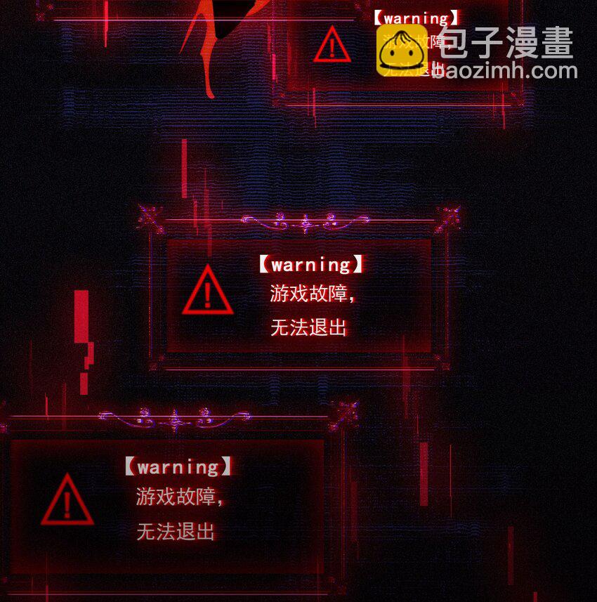 序章 看我风生水起-第1话