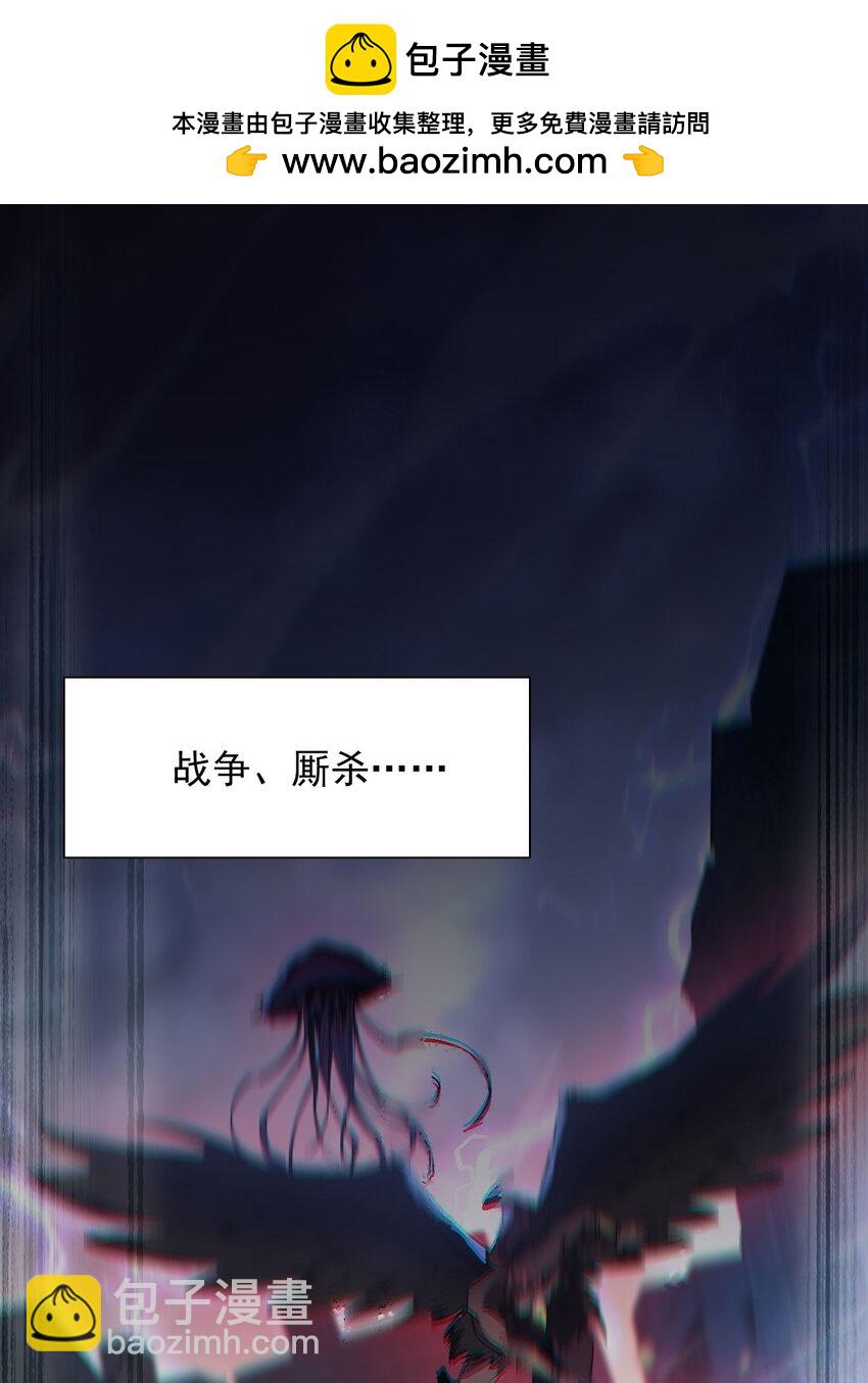 序章 看我风生水起-第1话