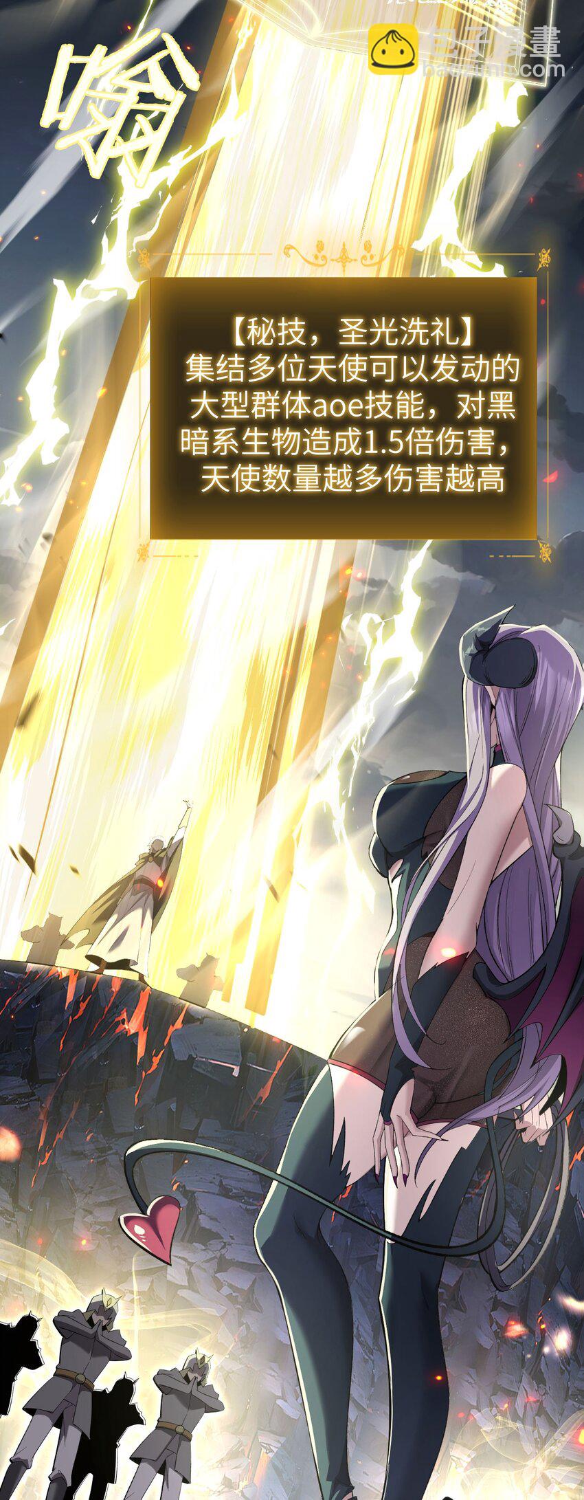 10 退出游戏(1/2)-第11话