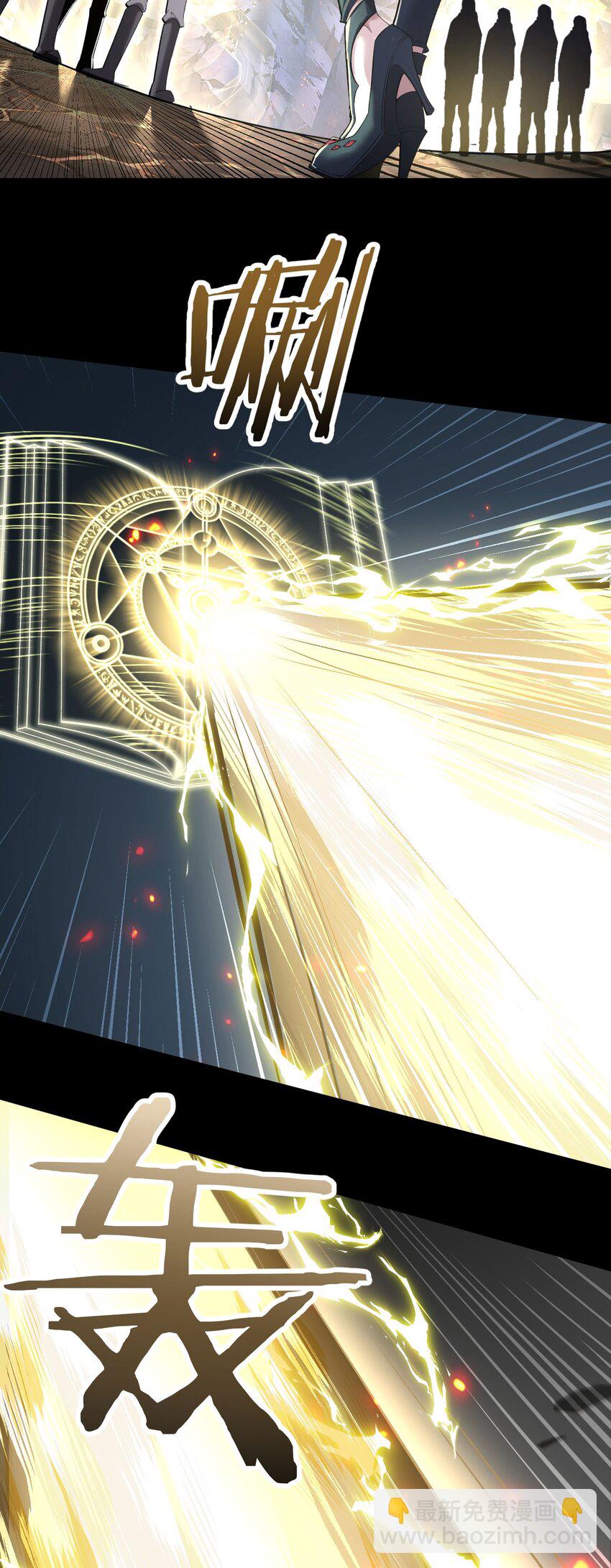 10 退出游戏(1/2)-第11话