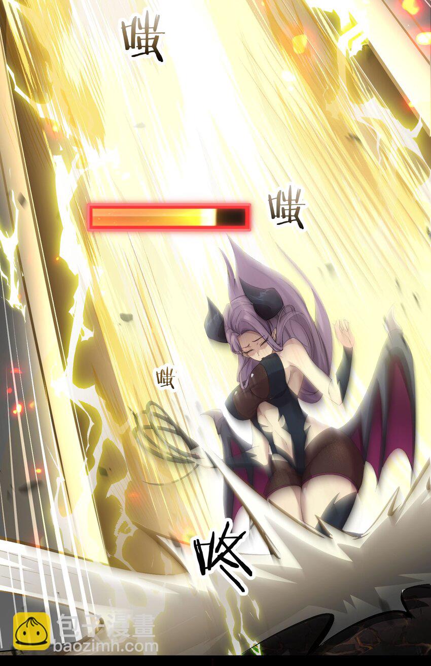 10 退出游戏(1/2)-第11话