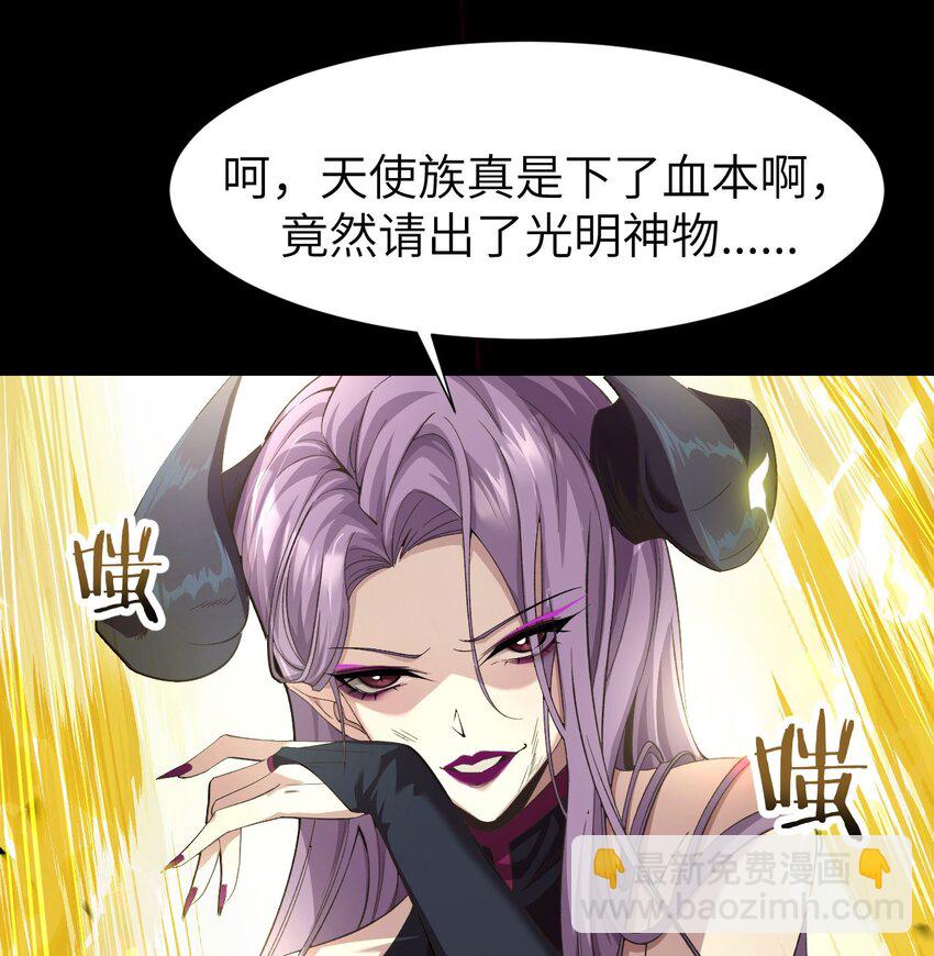 10 退出游戏(1/2)-第11话