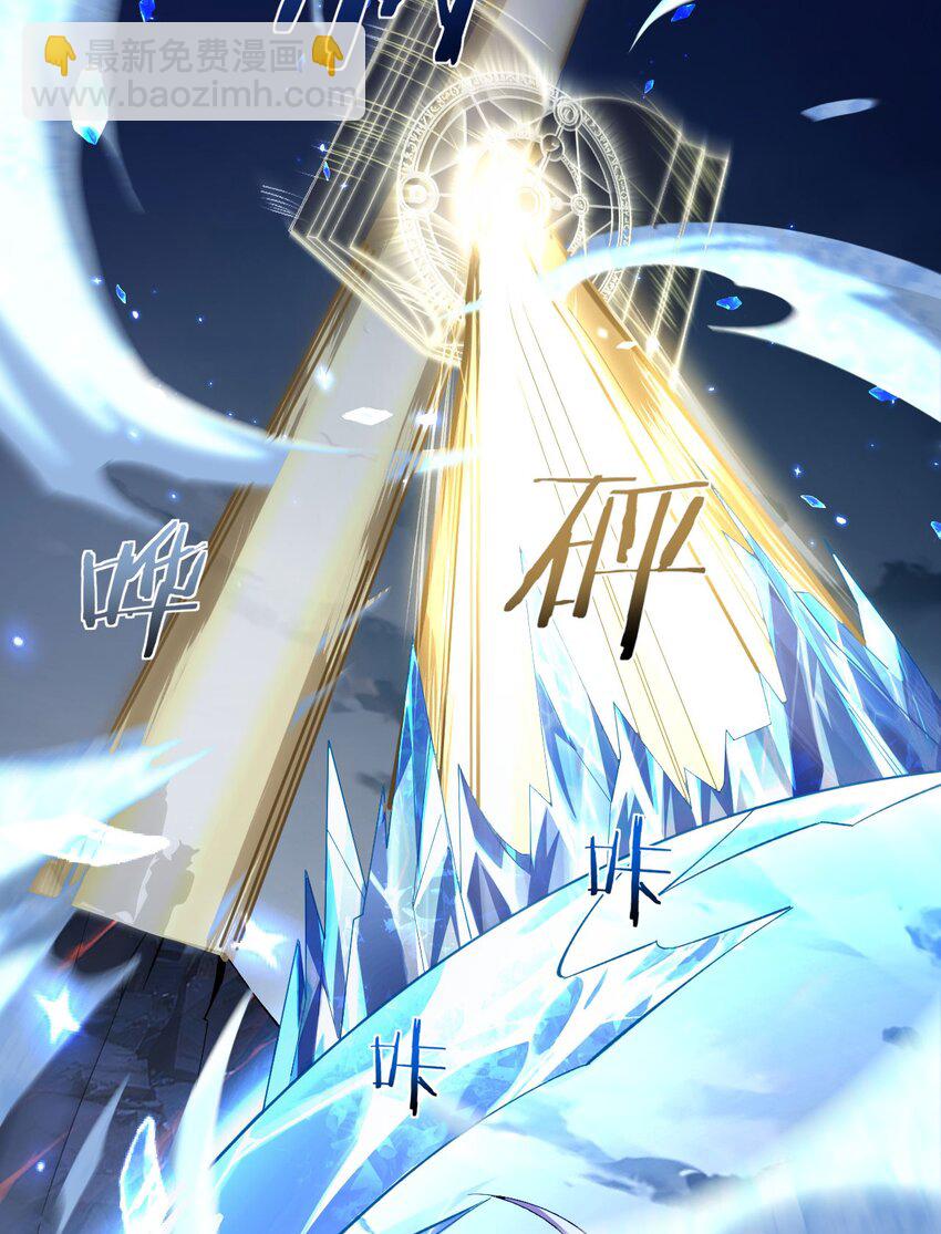 10 退出游戏(1/2)-第11话