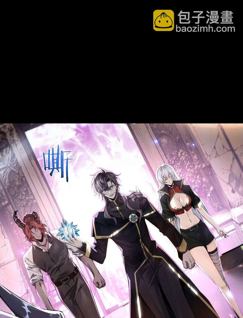 10 退出游戏(1/2)-第11话