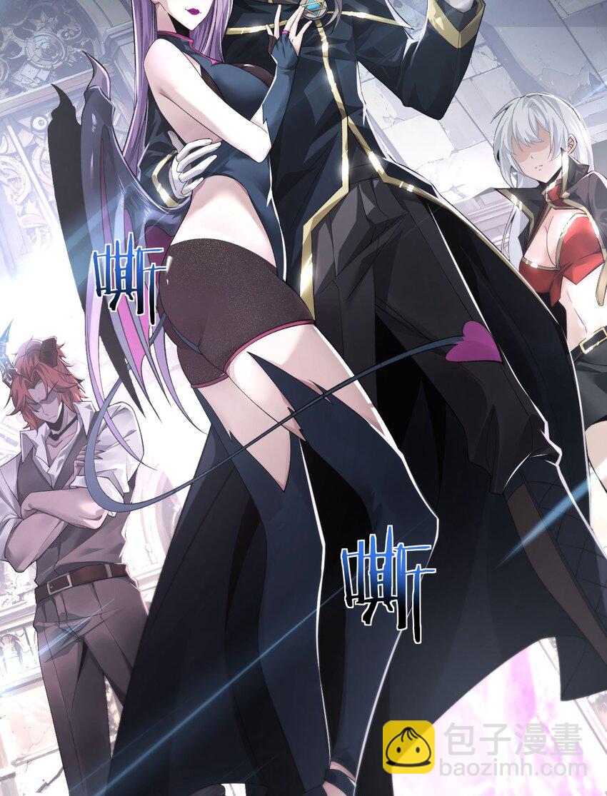 10 退出游戏(1/2)-第11话