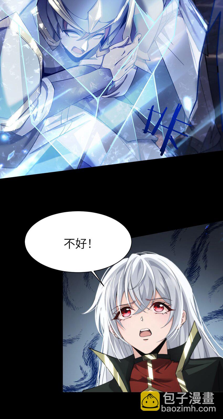 10 退出游戏(1/2)-第11话