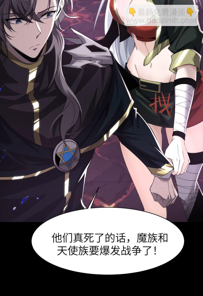 10 退出游戏(1/2)-第11话