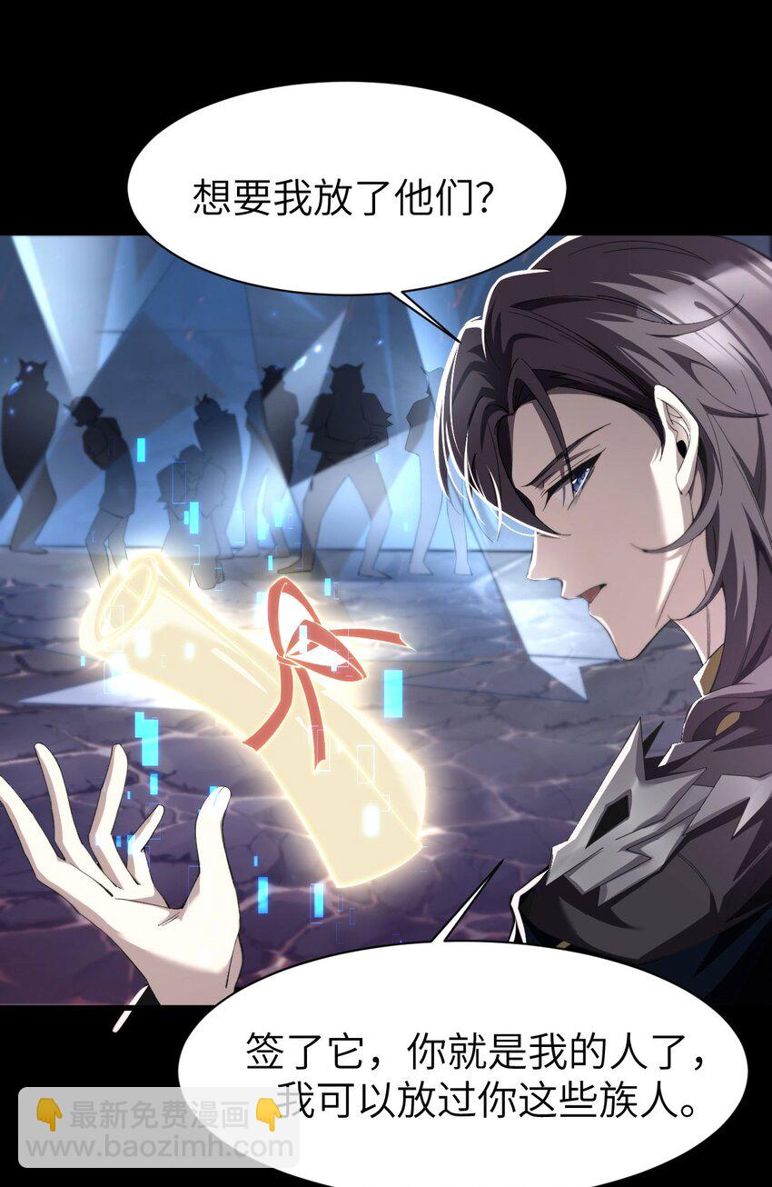 10 退出游戏(1/2)-第11话