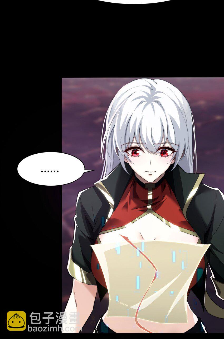 10 退出游戏(1/2)-第11话