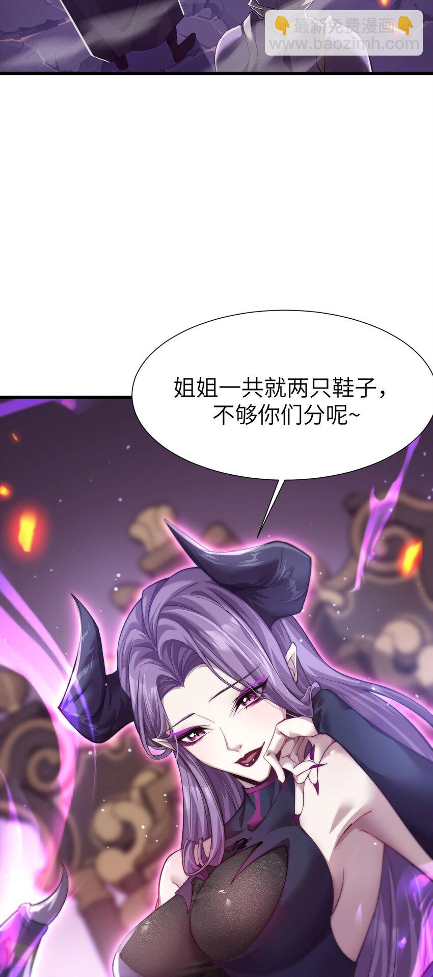 10 退出游戏(1/2)-第11话