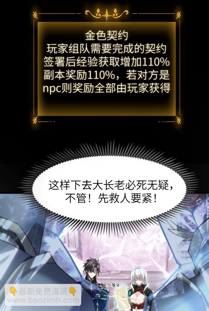 10 退出游戏39