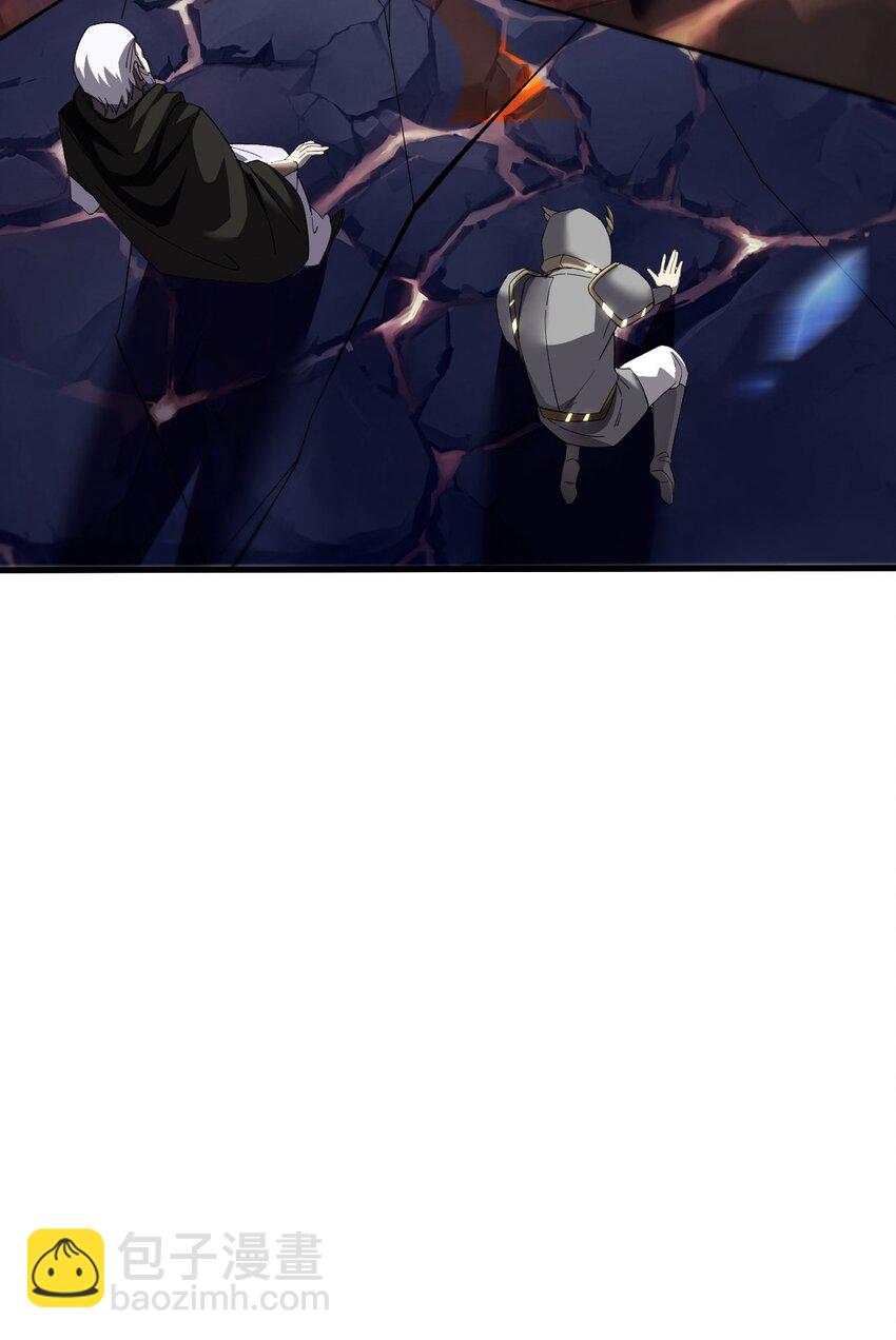 10 退出游戏(1/2)-第11话