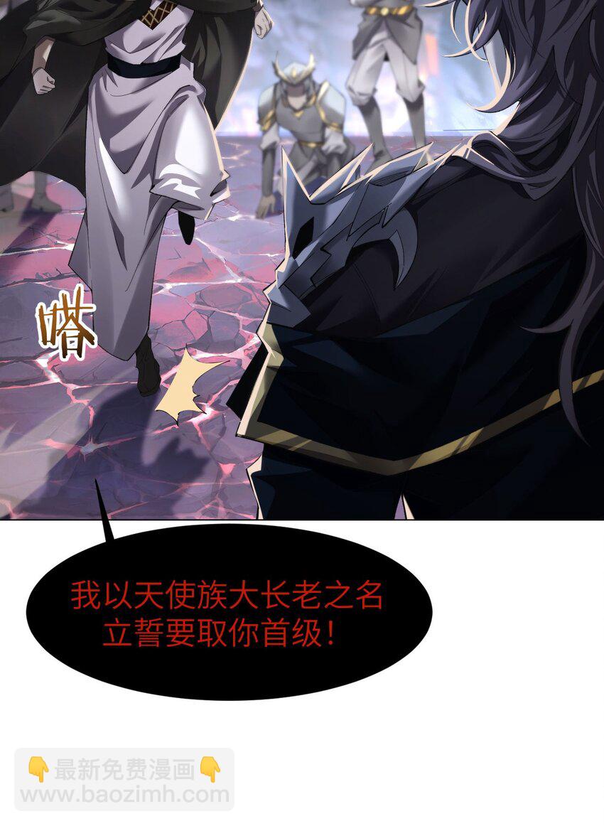 10 退出游戏(1/2)-第11话