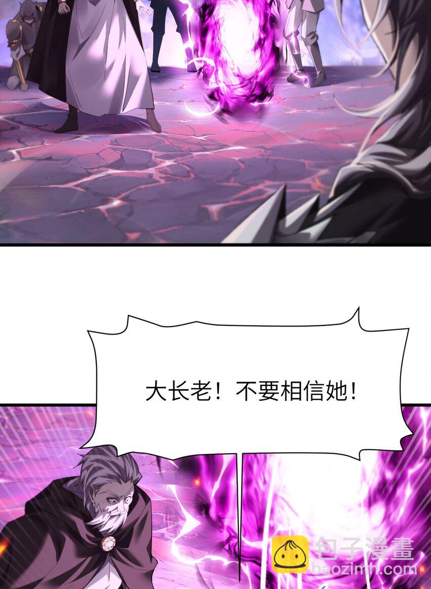 10 退出游戏(1/2)-第11话