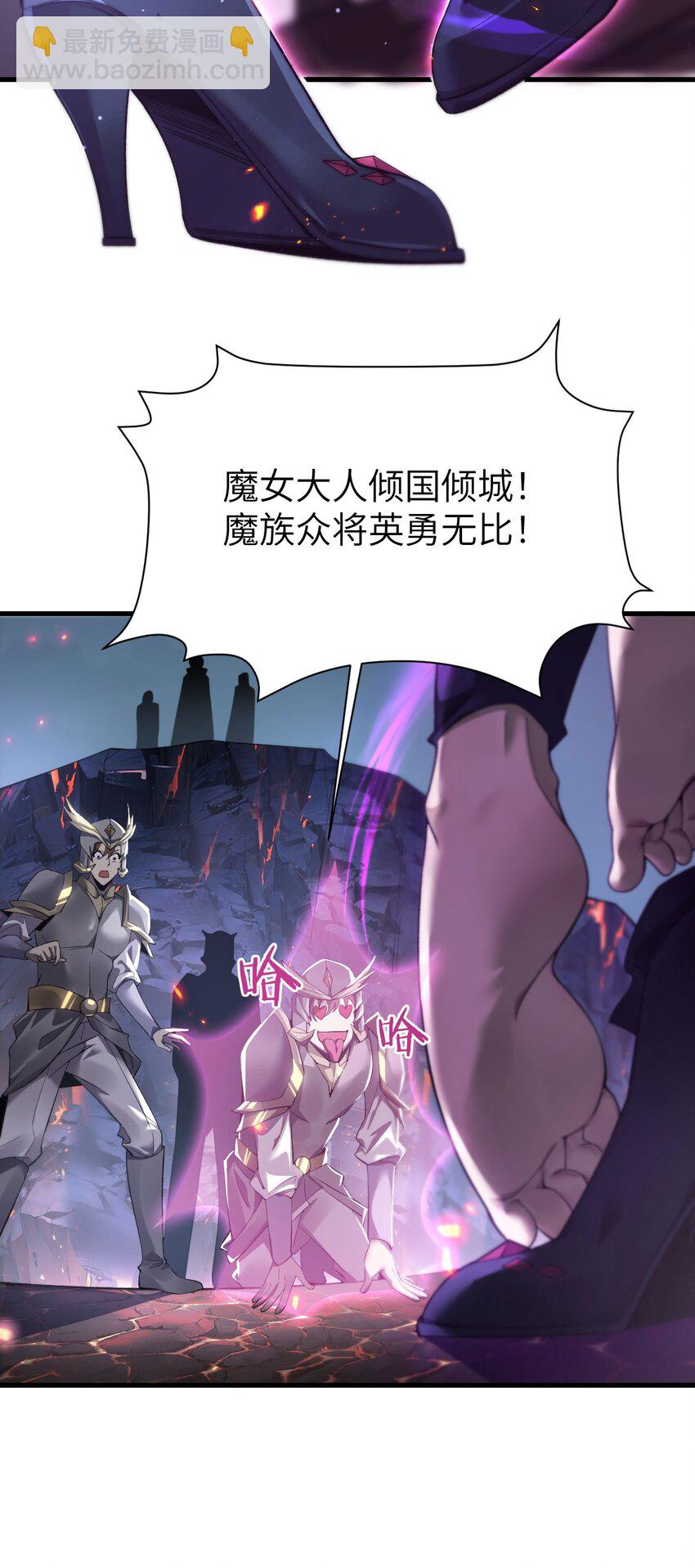 10 退出游戏(1/2)-第11话