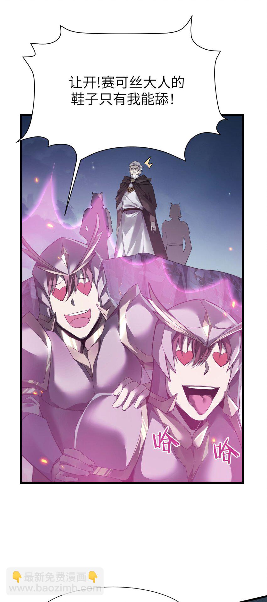 10 退出游戏(1/2)-第11话