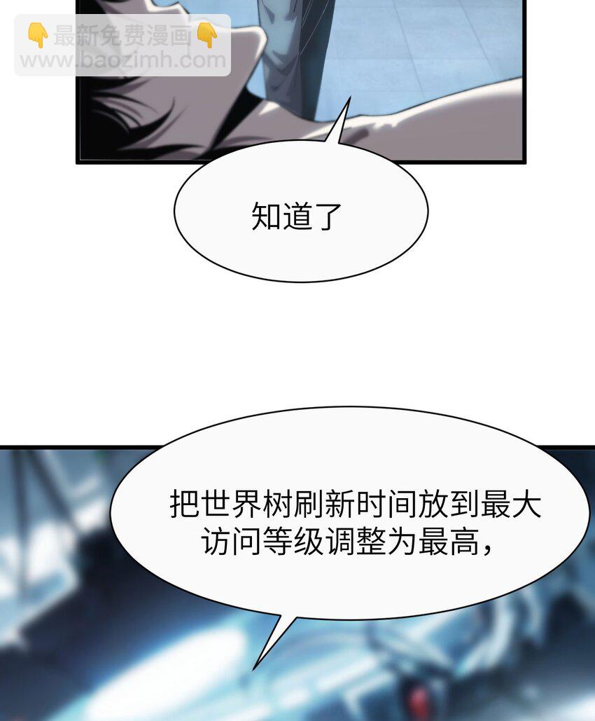 12 遭遇背叛(1/2)-第13话