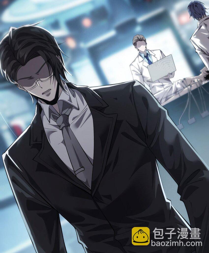 12 遭遇背叛(1/2)-第13话