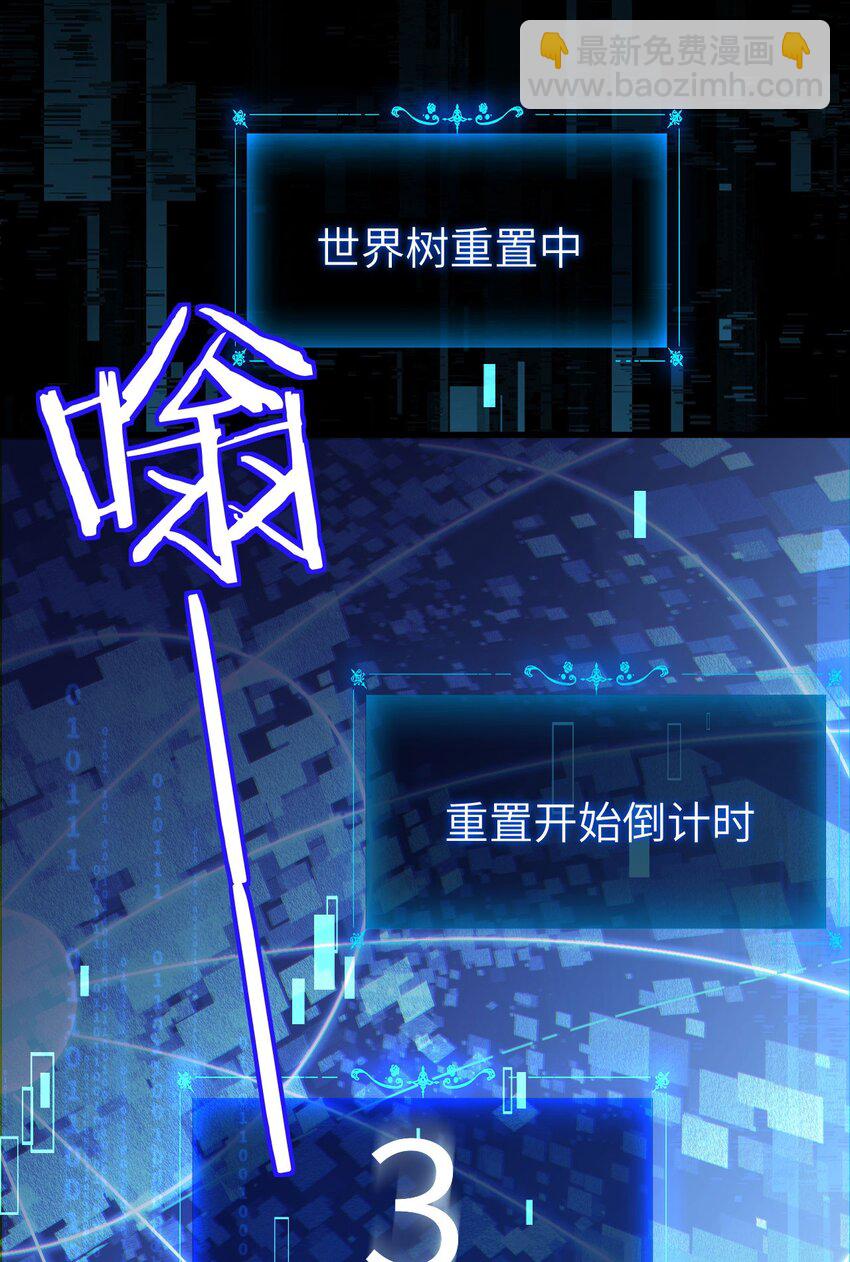 12 遭遇背叛(1/2)-第13话