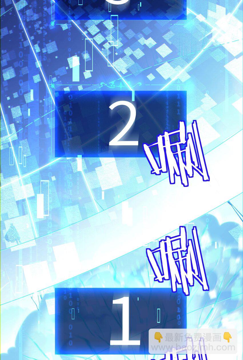 12 遭遇背叛(1/2)-第13话