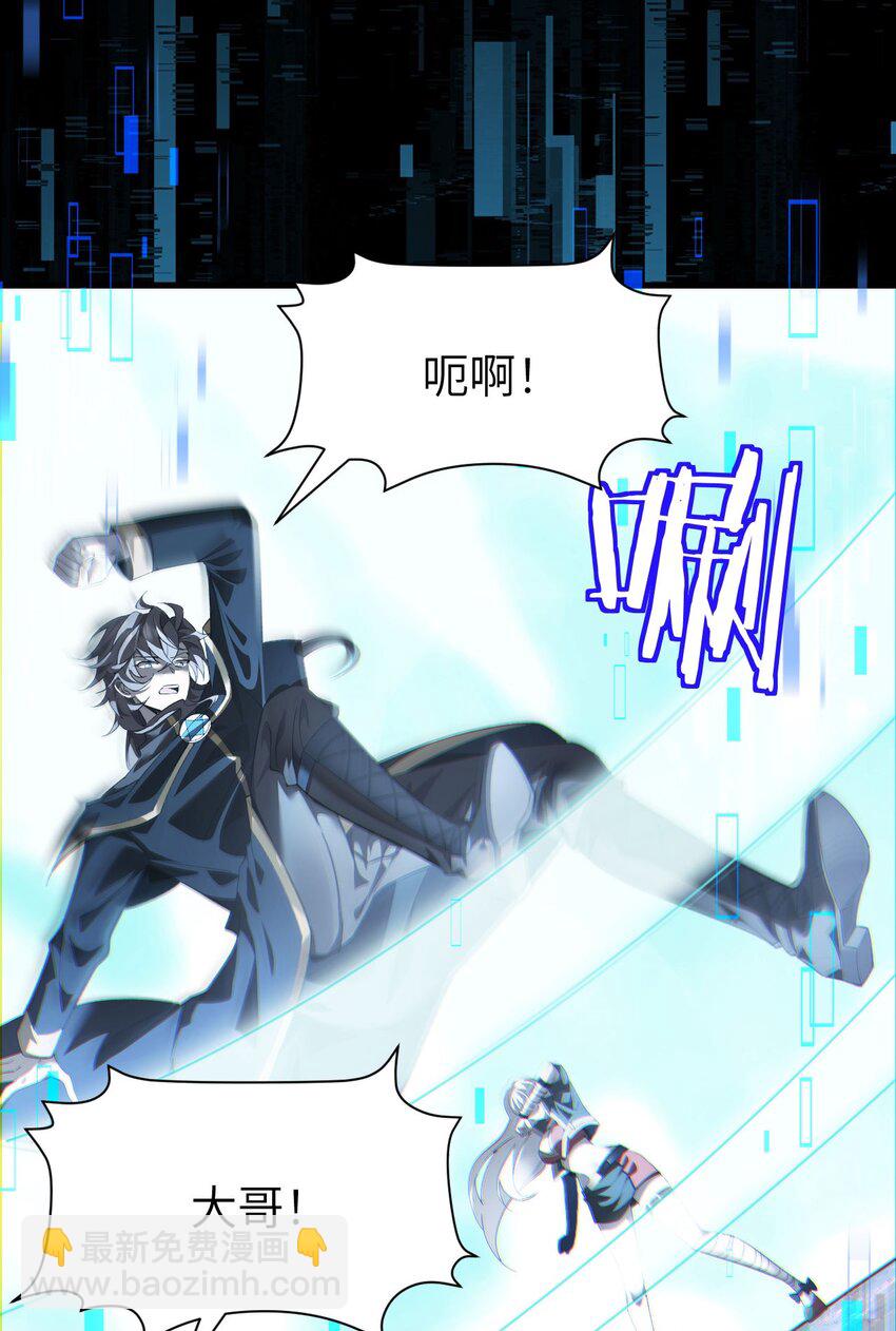 12 遭遇背叛(1/2)-第13话