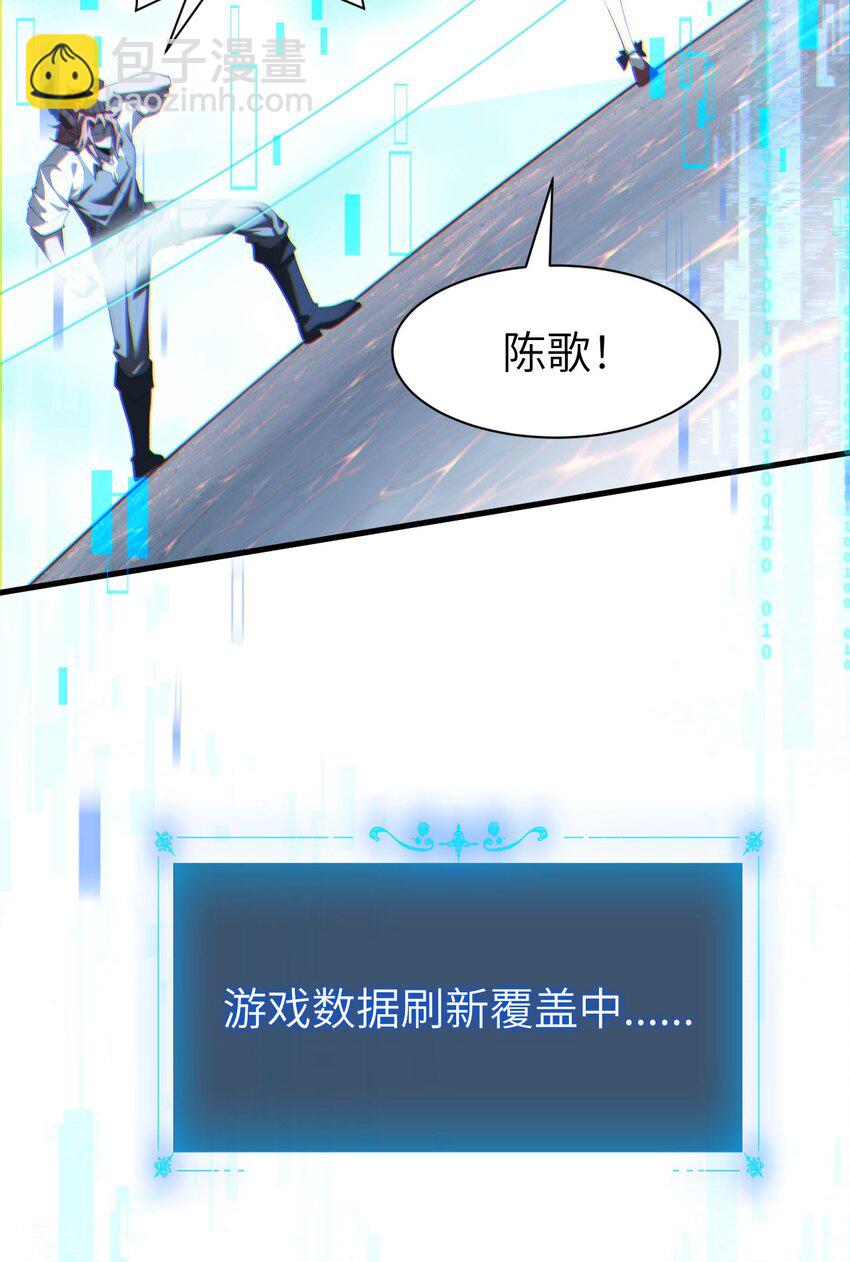 12 遭遇背叛(1/2)-第13话