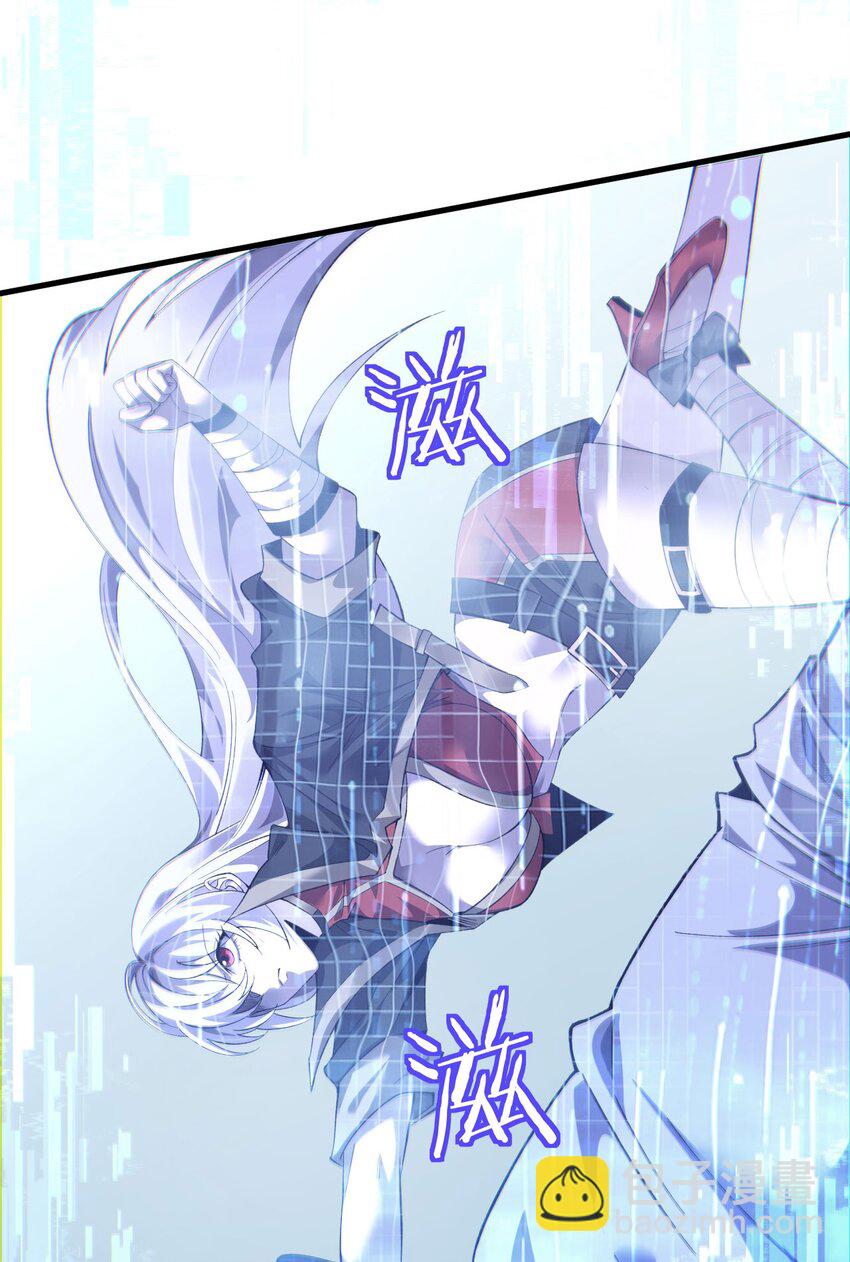 12 遭遇背叛(1/2)-第13话