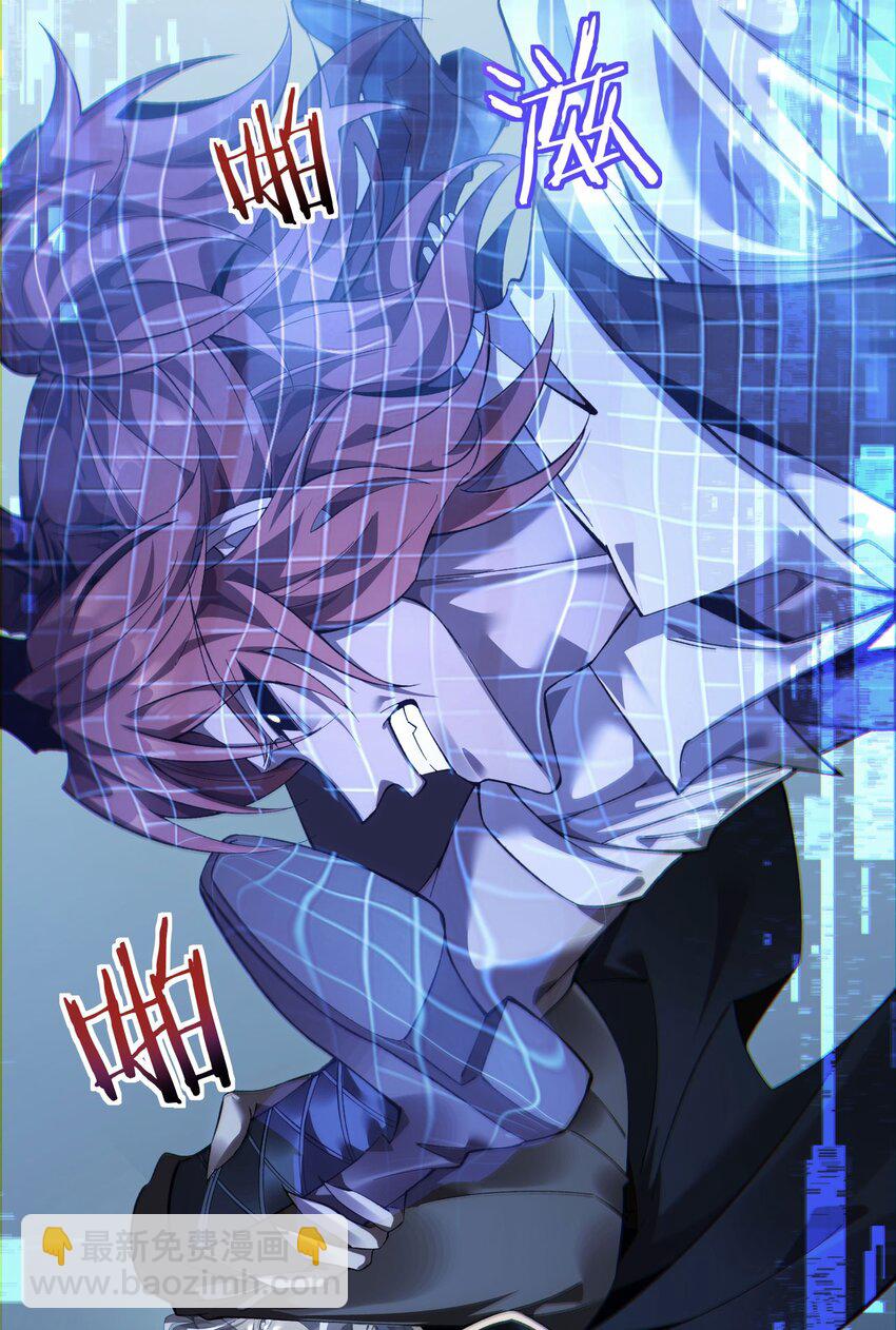 12 遭遇背叛(1/2)-第13话