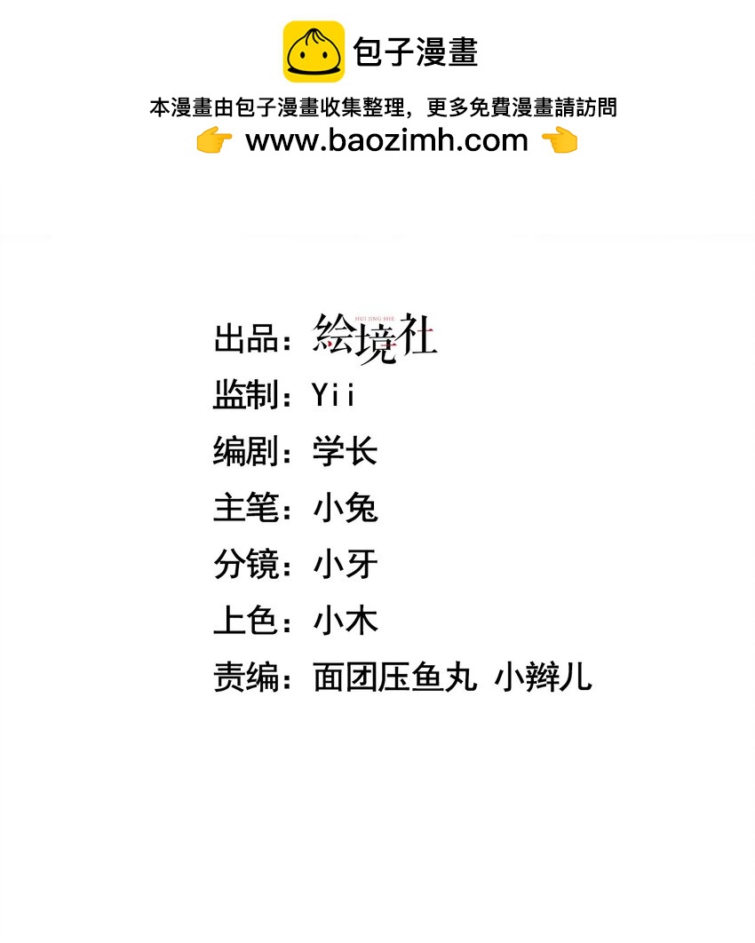 12 遭遇背叛(1/2)-第13话