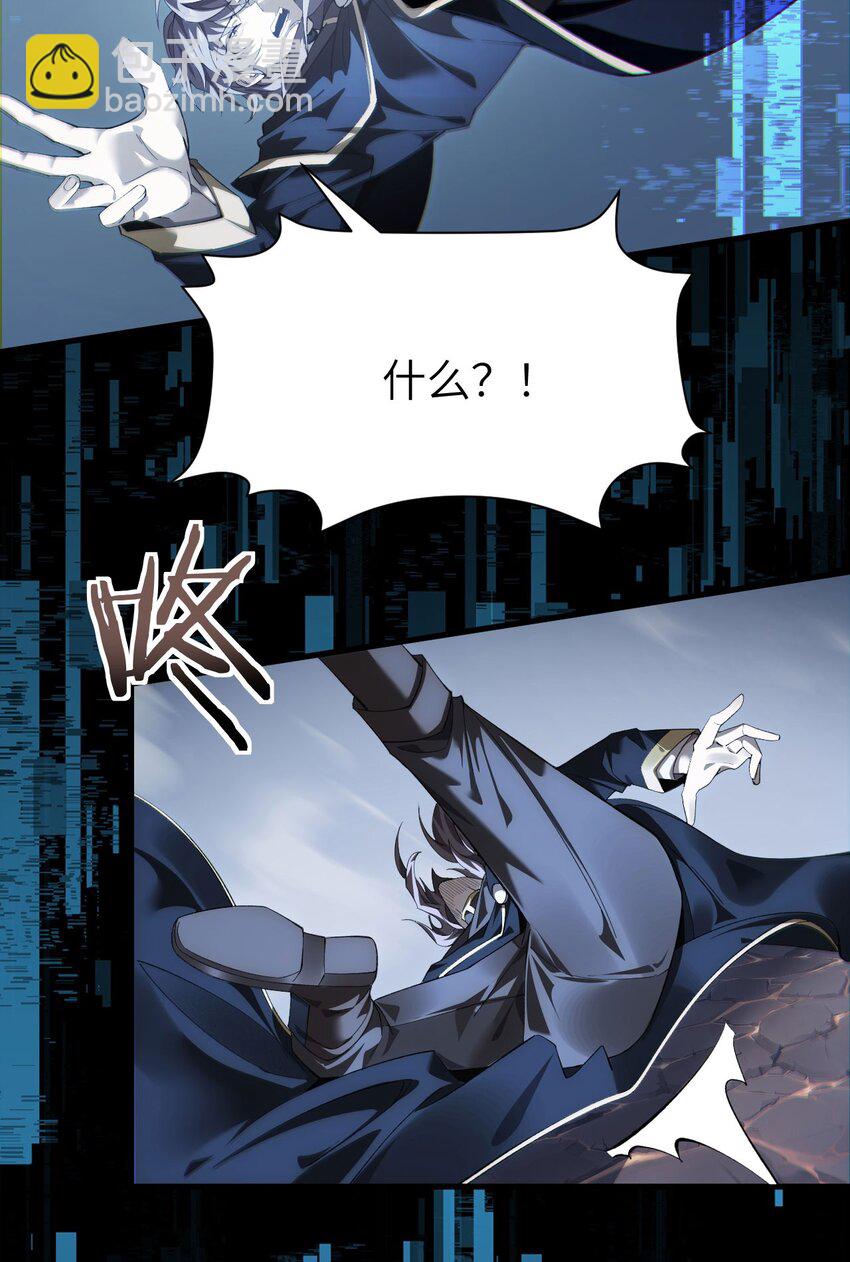 12 遭遇背叛(1/2)-第13话