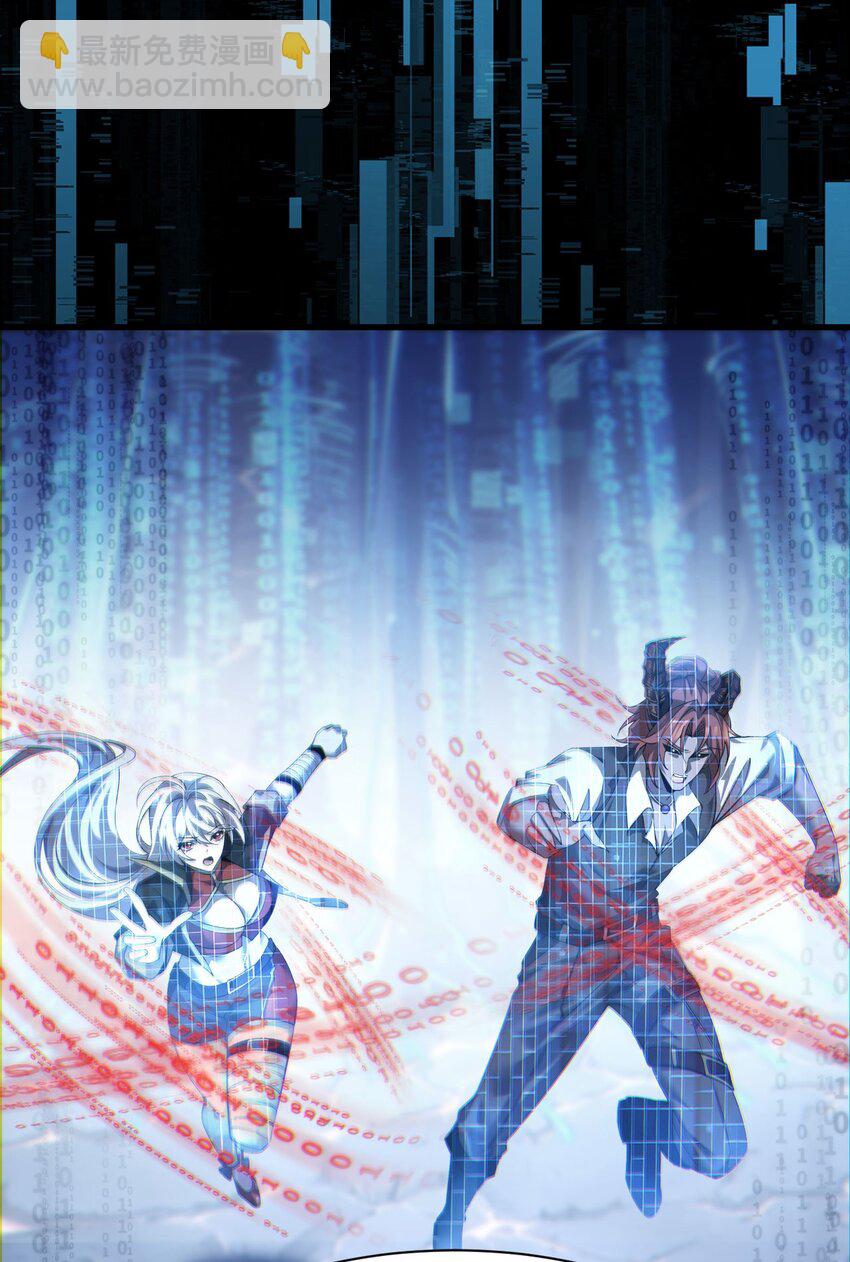 12 遭遇背叛(1/2)-第13话