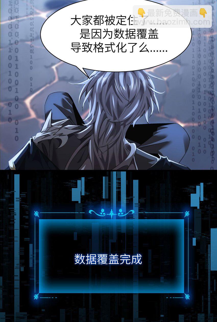 12 遭遇背叛(1/2)-第13话