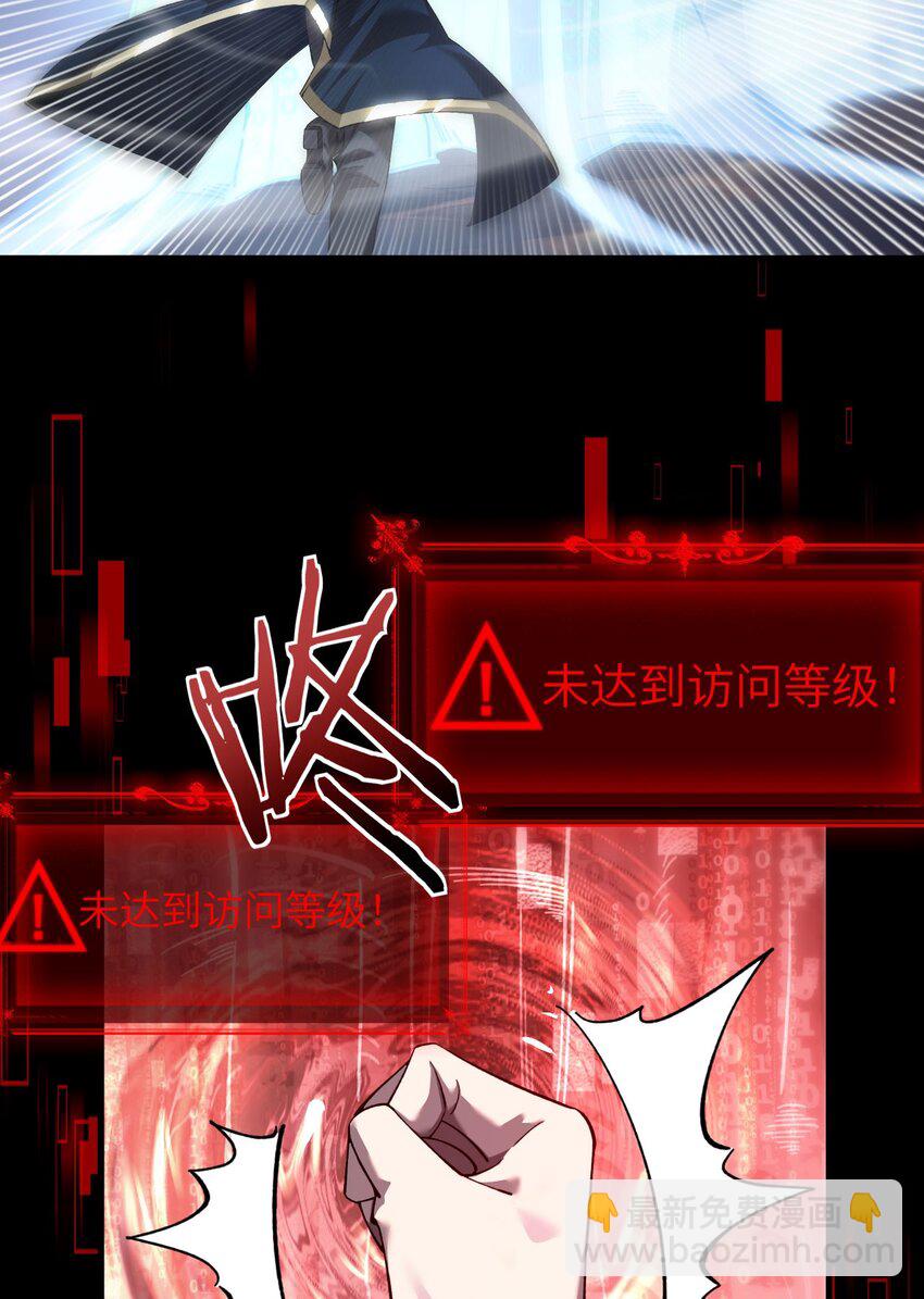 12 遭遇背叛(1/2)-第13话