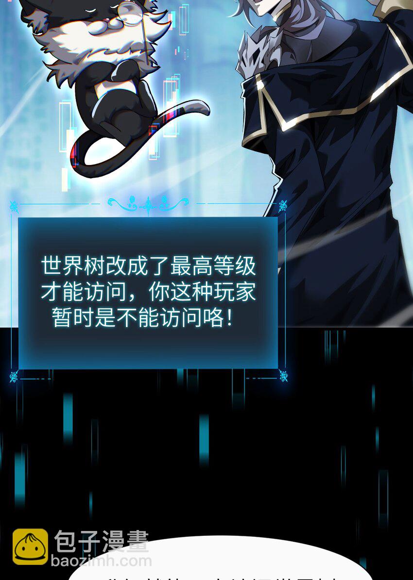 12 遭遇背叛(1/2)-第13话