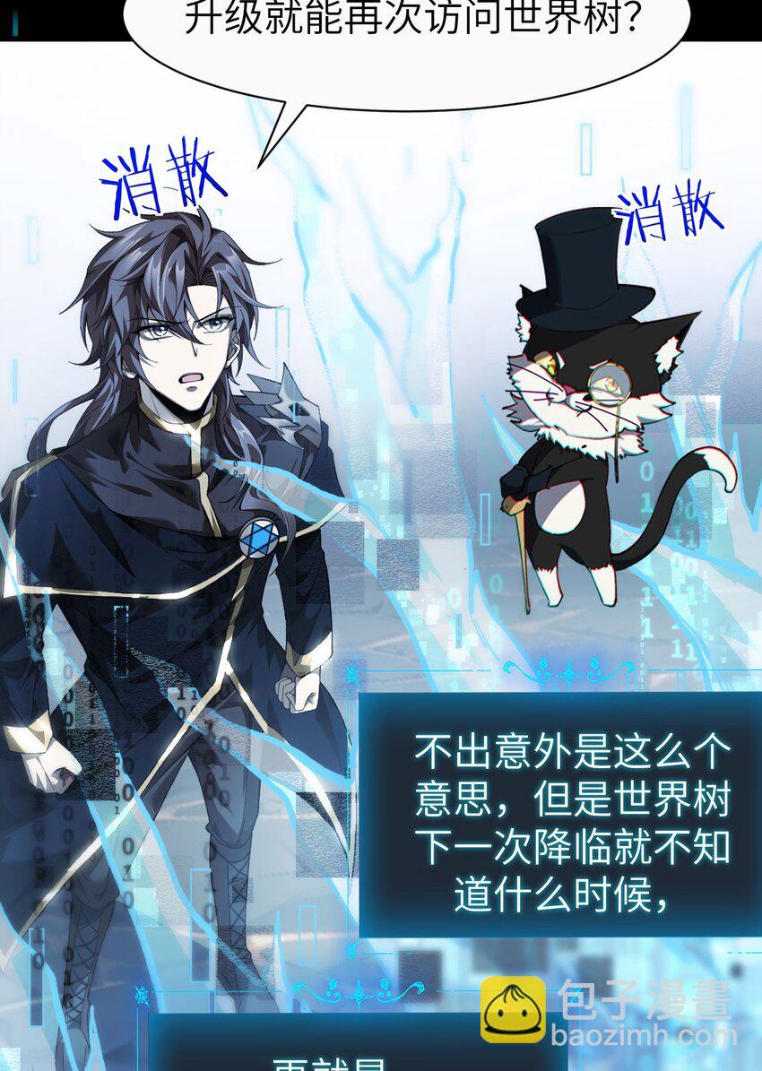 12 遭遇背叛(1/2)-第13话