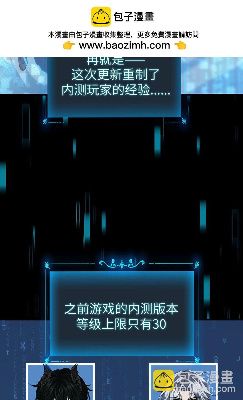 12 遭遇背叛(1/2)-第13话