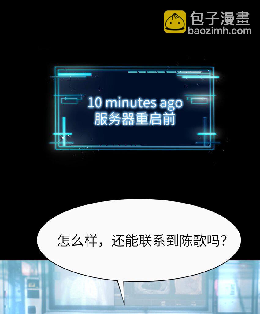 12 遭遇背叛(1/2)-第13话