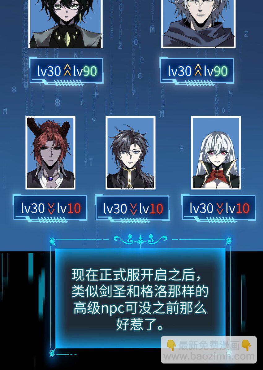 12 遭遇背叛(1/2)-第13话