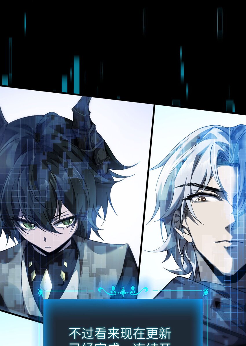 12 遭遇背叛(1/2)-第13话