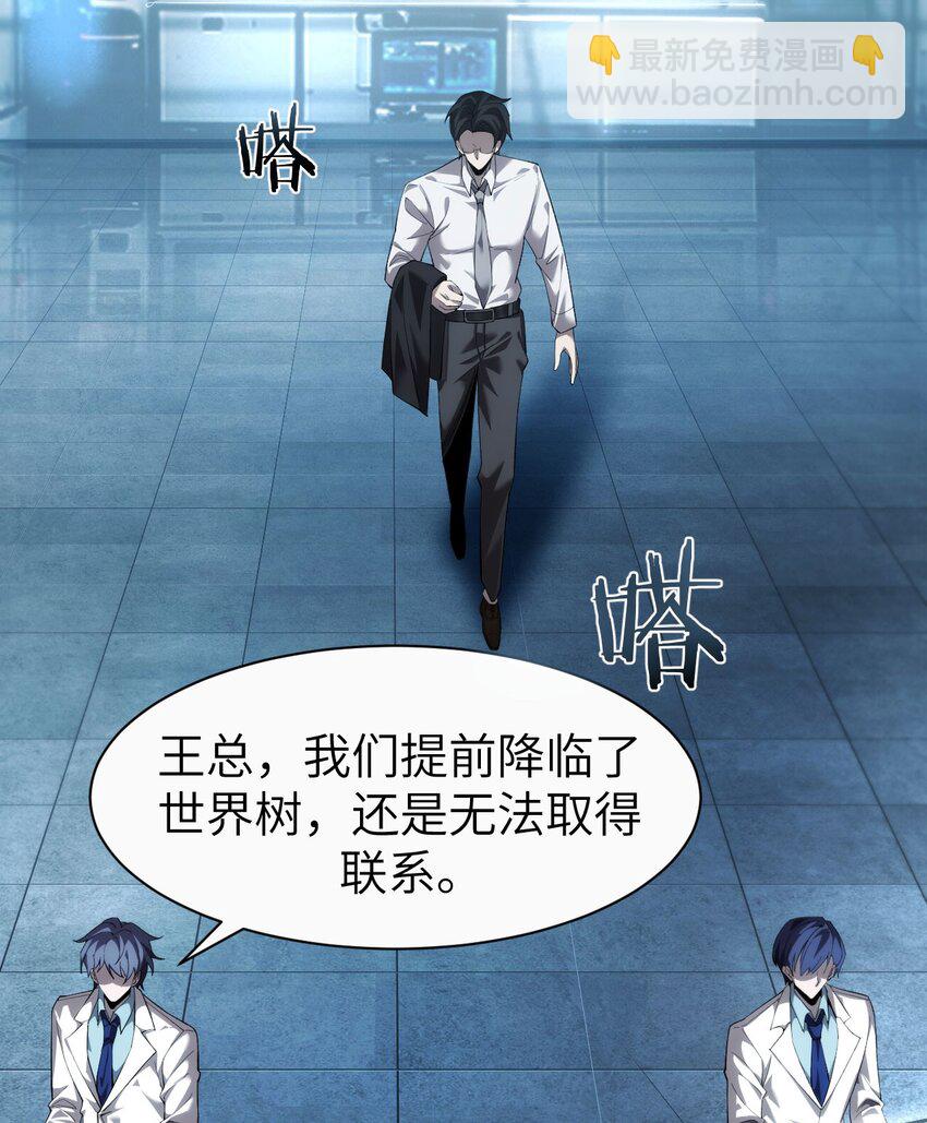 12 遭遇背叛(1/2)-第13话