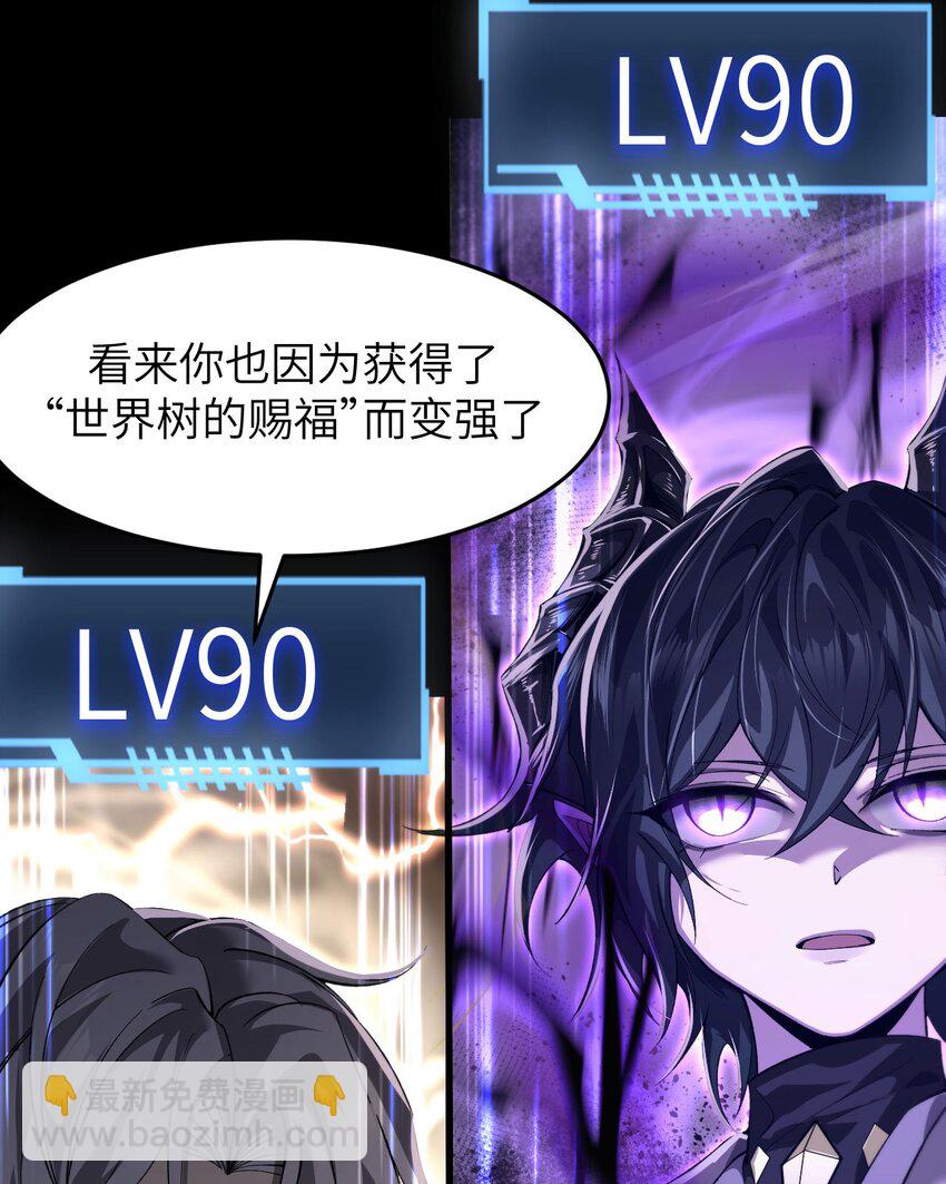 12 遭遇背叛(1/2)-第13话