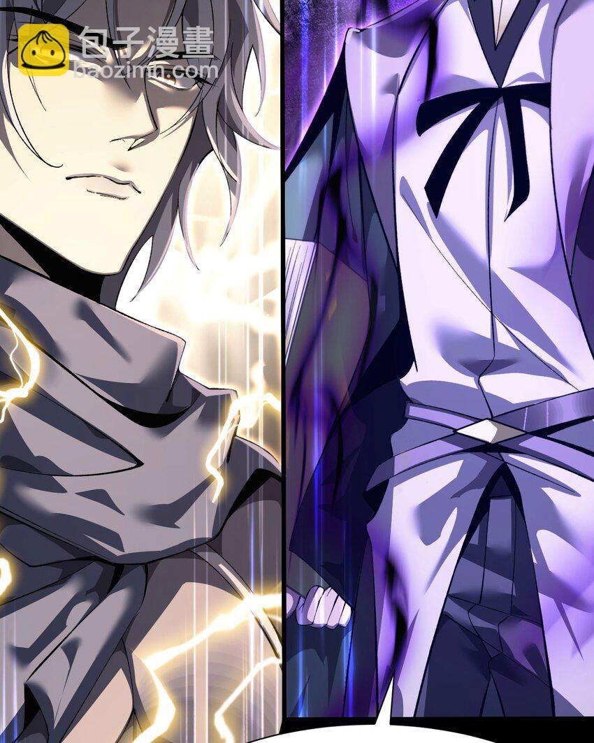 12 遭遇背叛(1/2)-第13话