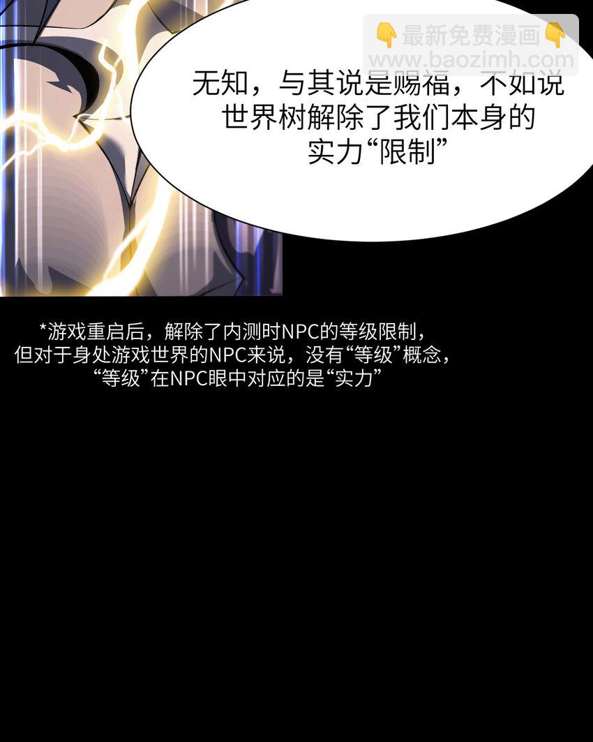 12 遭遇背叛(1/2)-第13话