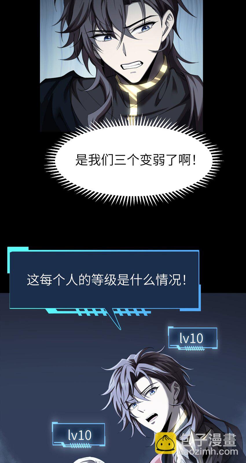 12 遭遇背叛(1/2)-第13话